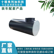 实力工厂空滤总成外壳工程机械配件AH8500