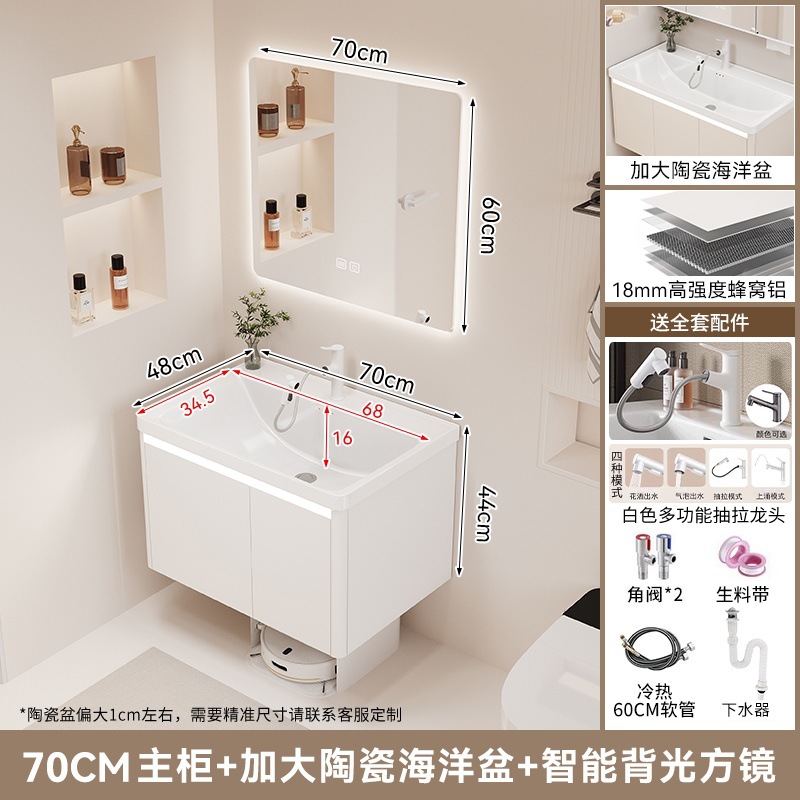 F3 Blanco 70 Inteligente lente cerámica en un océano cuenca