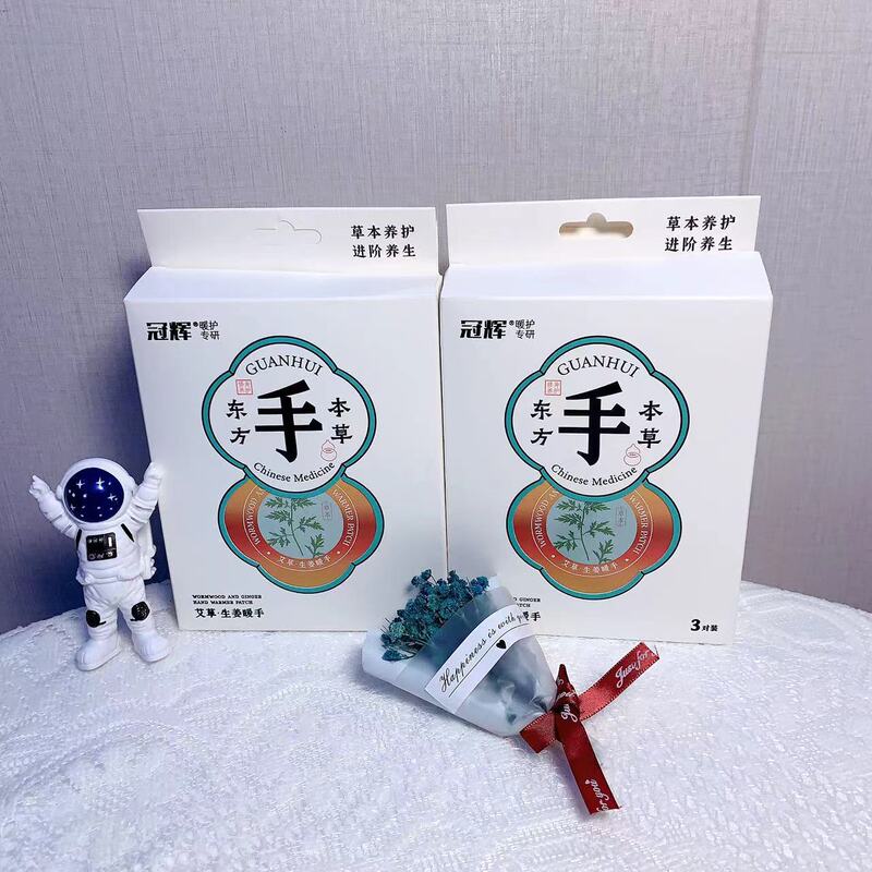 冠輝の新型の艾草の生姜は腰を温めて膝を温めて首を温めて手を温めて宮を保護します。|undefined