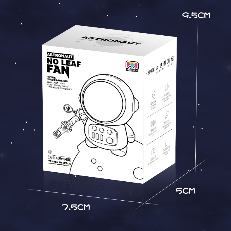 太空人风扇_09.jpg