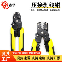 厂家直发端子压线钳工业多功能电线电缆剪线扒皮拨线钳网线剥线钳