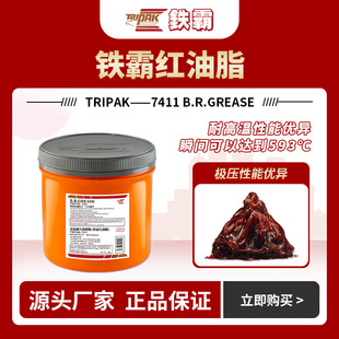 �F�Լt��֬TRIPAK-7411 �ߜؘO������֬���������d��ؓ��