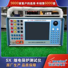供应SXJB型继电保护校验仪 继电保护测试仪成套仪器 厂家现货