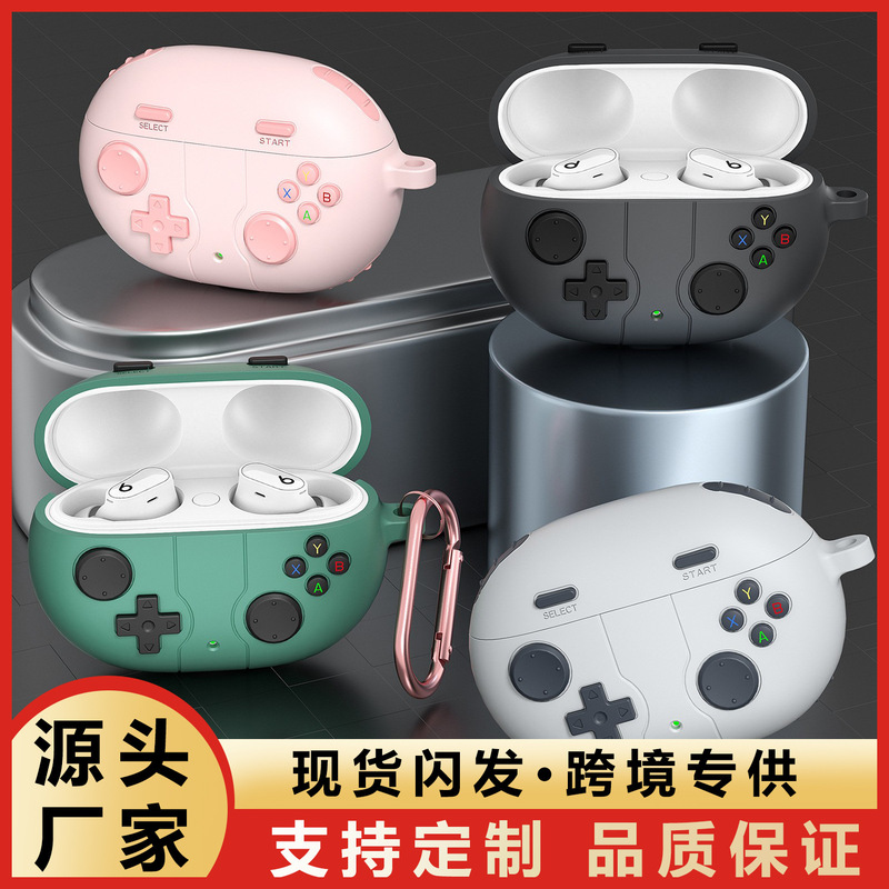 Suitable for Magic Sound Beats Studio Buds/Buds+ Headphone Cover Game Console Protective Case Bluetooth Headphone Cover