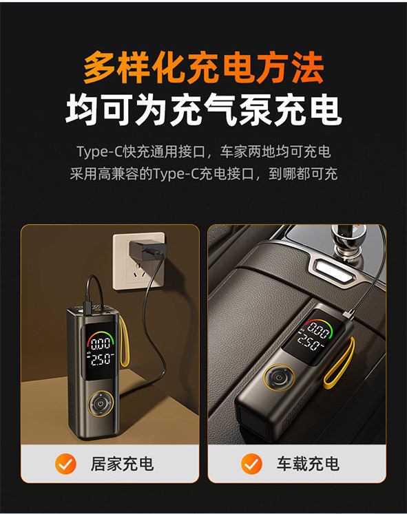 Car air pump, car emergency starting power supply, all-in-one electric air pump with power bank and battery jump starter
