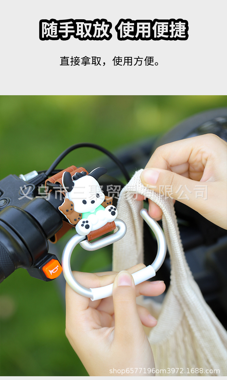 Electric Vehicle Hook, Special for Electric Bikes, Motorcycle and Bicycle Accessories, No-Drill Helmet Lock, Aluminum Alloy Material