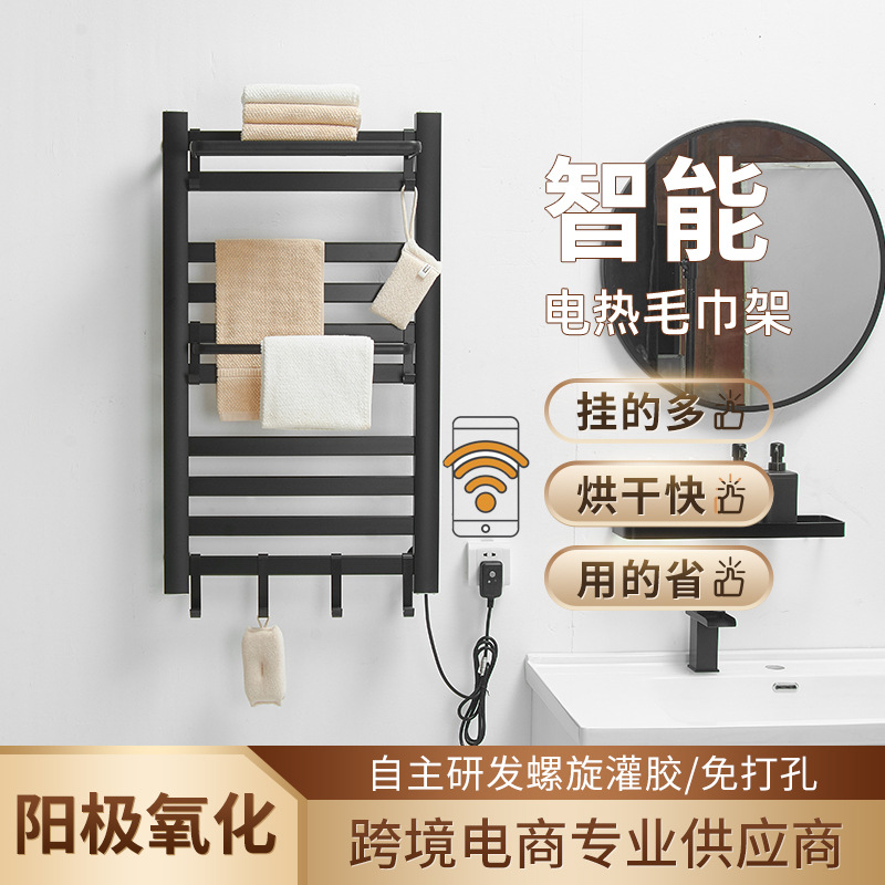 瑞安市安易居家居用品有限公司