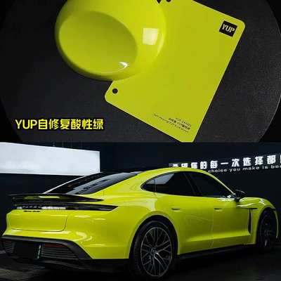 Auto Color Change Film Self-healing No Glue Waterproof Factory Wholesale Color Change Film Home Paint Protective Film (Auto Color Change Film) - self-repair-yup-acidic-green-152-172m-one-roll