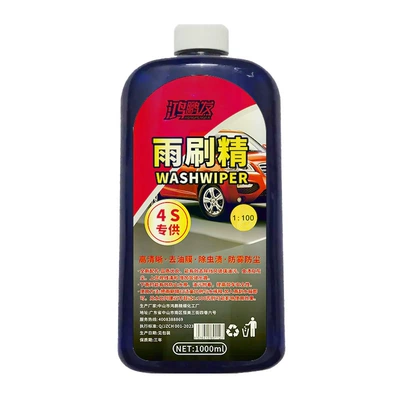 Hongpeng hair wiper essence concentrated glass water antifreeze type four seasons GM wiper essence decontamination car wiper fluid (Glass agent) - hongpeng-hair-wiper-essence-1000ml