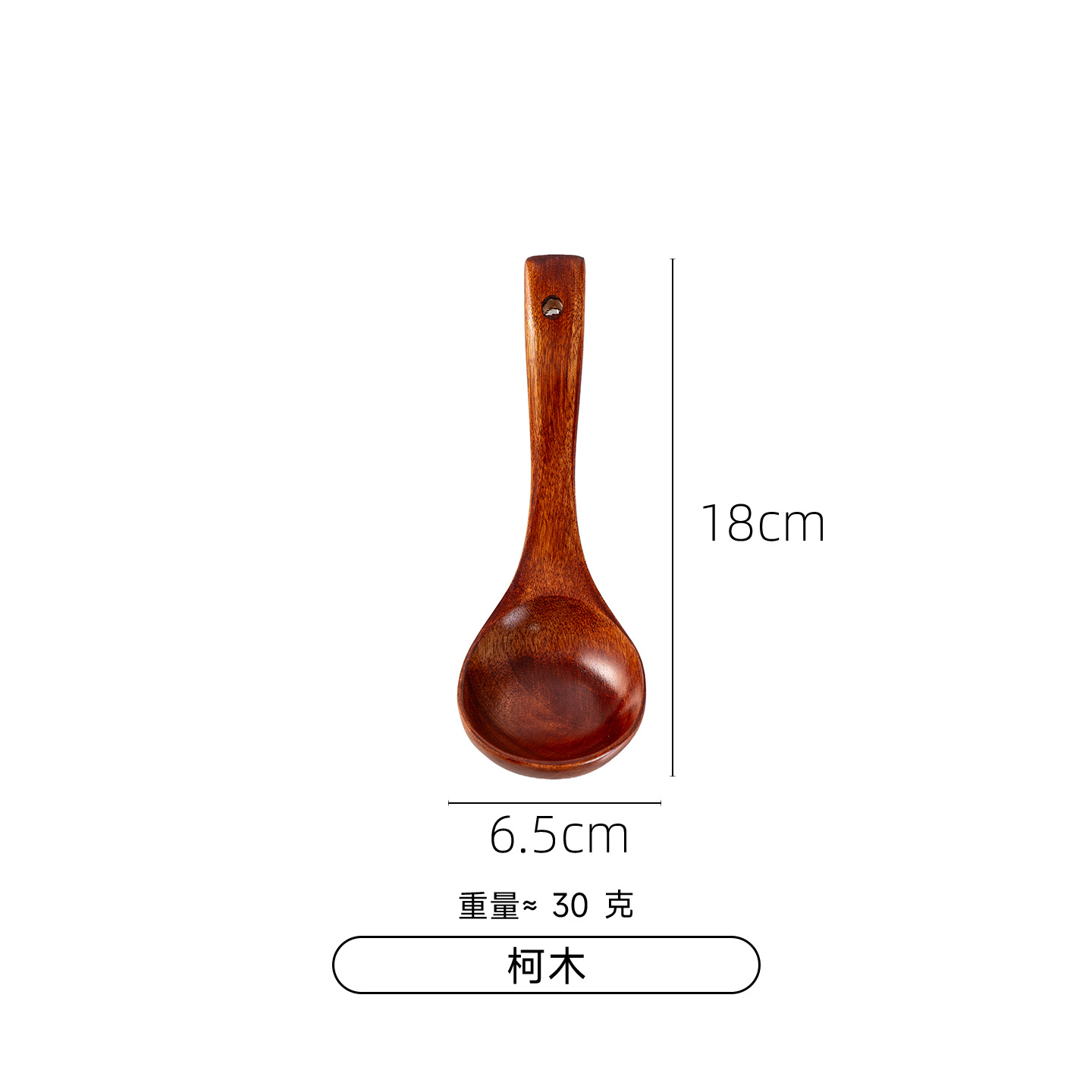 케무 18cm 스푼