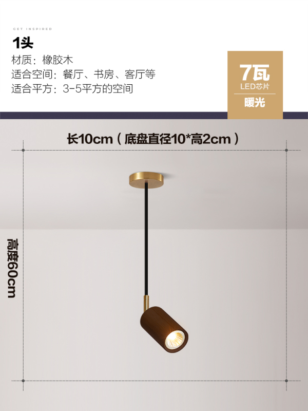 餐厅吊灯日式侘寂风饭厅吧台射灯现代简约个性新款创意中古风灯|undefined