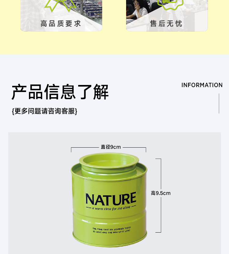 DG-详情-03