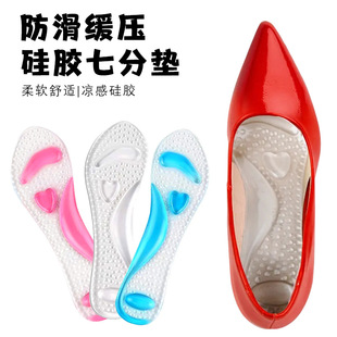 ͸���㹭�߷։|gel�߸�Ь�Ӻ�m���|����֧�Μp��Ħ��ƽ��Ь�|