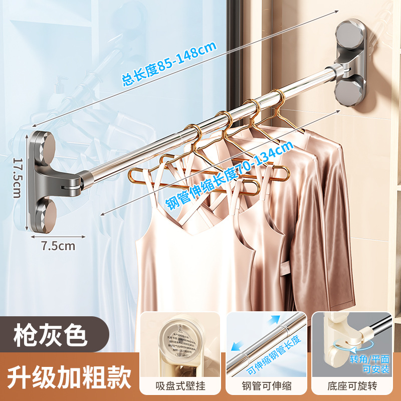 건그레이 [이중흡착컵] 텔레스코픽 길이 [85-148] cm