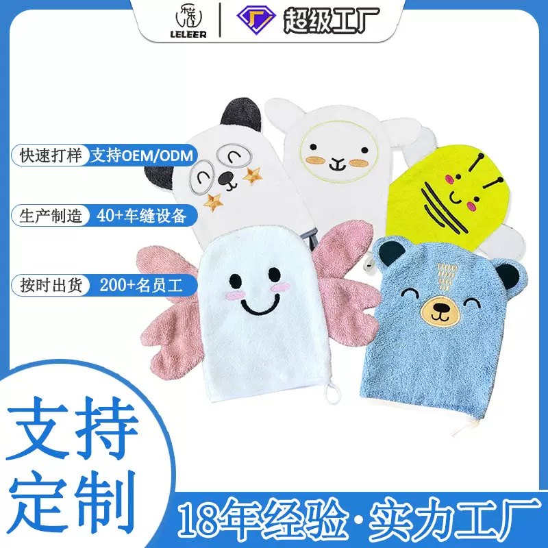 定制婴儿洗澡搓澡毛巾布婴幼儿洗澡搓澡毛巾布宝宝洗浴手套