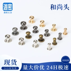 钮扣;其他纺织辅料;钥匙扣及钥匙扣配件