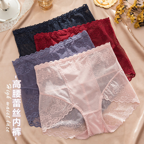 High-waist seamless underwear for women, French lace, women's underwear, deep V design, 100% cotton, large size women's triangle underwear