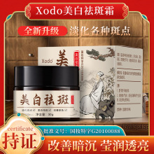 Xodo���˪ȥ��ɫ��������˪�ﶬ��ɫ˪������˪��؛�����o�wƷ