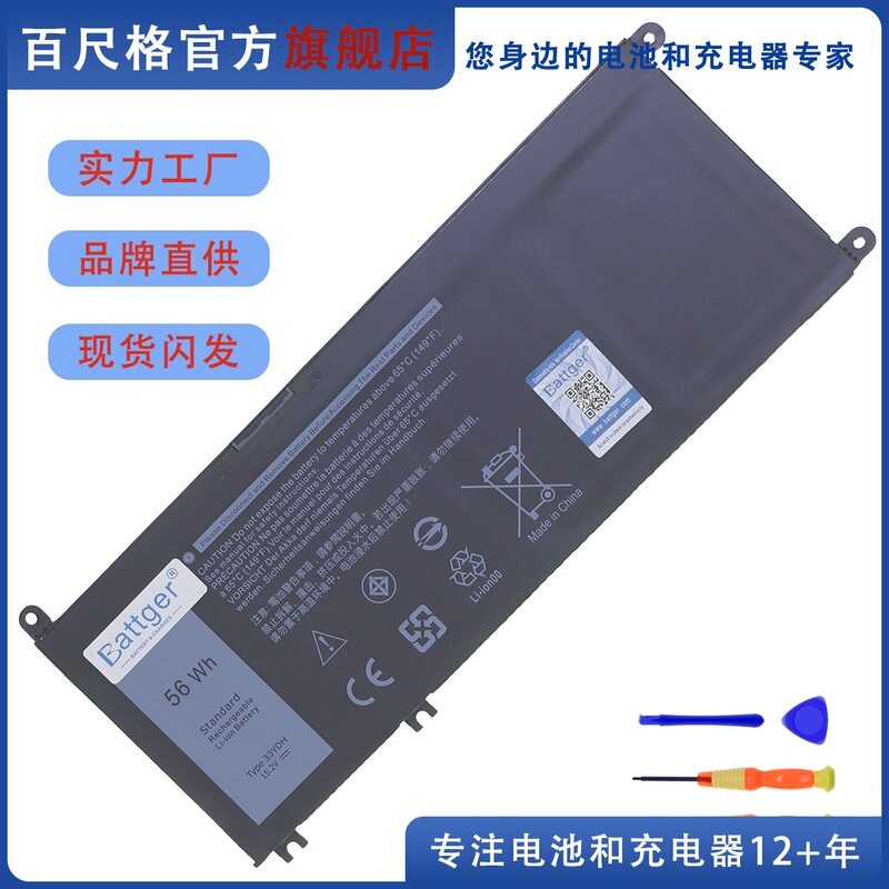 Suitable for Dell Latitude 3380 3400 3480 3490 3500 3580 33Ydh Battery