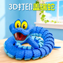 �w����3d��ӡ���������P���Ʉӿ�ͨ����߃�ͯ��߄����Ȍ��[��