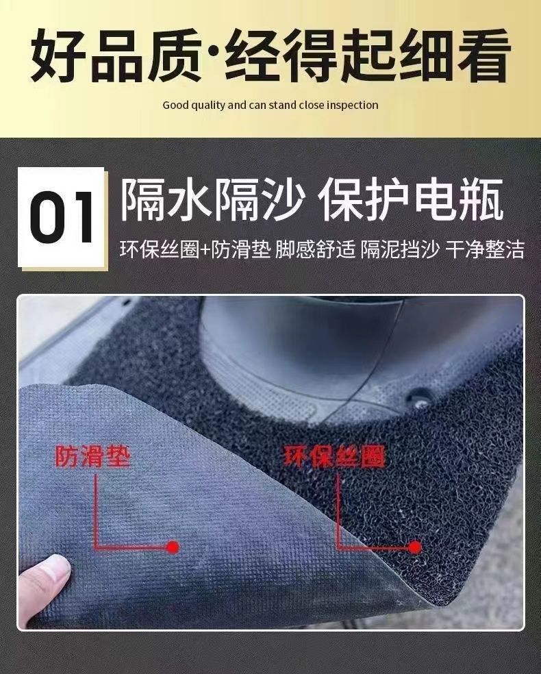 Electric vehicle foot mat universal foot mat can be freely cut pvc wire loop foot mat dirt-resistant wear-resistant foot pedal mat