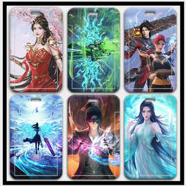 斗破苍穹门禁卡水卡饭卡校园卡公交卡银行卡套一件代发