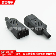 AC�Դ����AC-013��о�Դ��ĸ�^���^ Ʒ�ֳ�늾��Դ���^ĸ���^