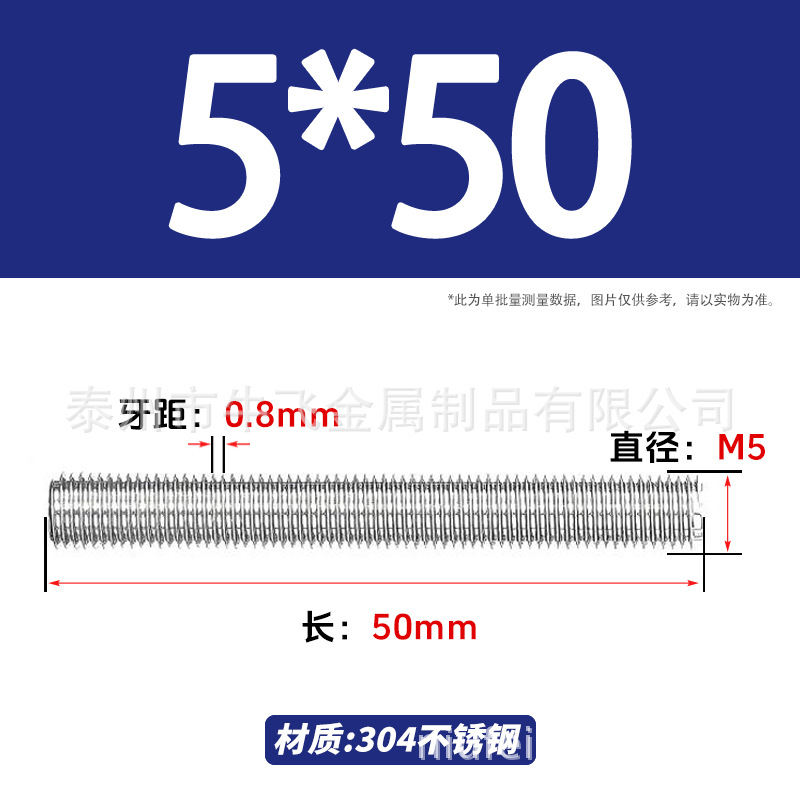 304 acero inoxidable barra de tornillo M3M4M5M6M8M10 image 78