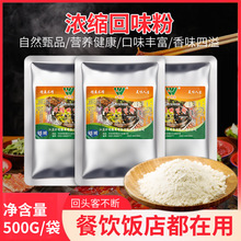 �fζ¡��s��ζ��500g��������{�W�u�˟��������C������ζ�{ζ��