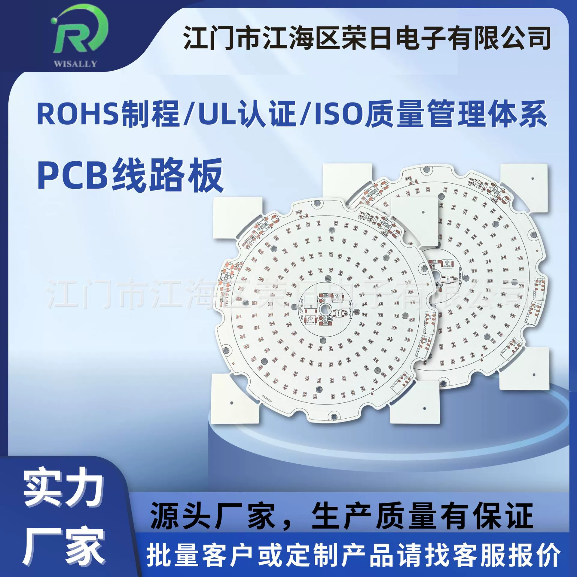 LED light board customization source manufacturers can consult custom mass production board making and sample