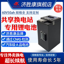 ���u늄�܇�늳�60V50AH���f�T��������.�Ã�݆��݆܇�늳ؽM