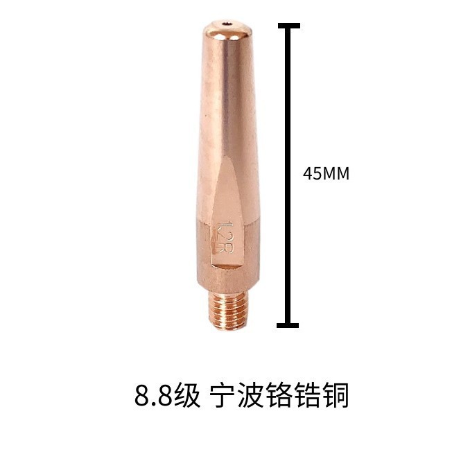 送丝嘴机器人导电嘴0.8紫铜铬锆铜1.0二保焊机自动械手臂导导电咀|undefined