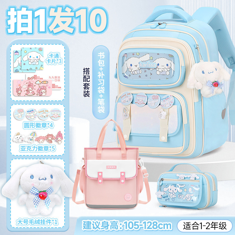 2025年新作ランドセル 女の子用 小学生3年生～6年生向け 新しい女の子用脊椎保護と負担軽減 かわいいショルダーバッグ|undefined