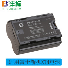 沣标NP-W235电池适用富-士XH2S XT4 GFX100S GFX50S微单相机X-T4