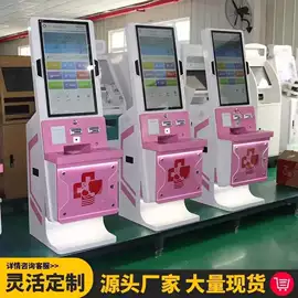 触控产品;电脑一体机;广告机