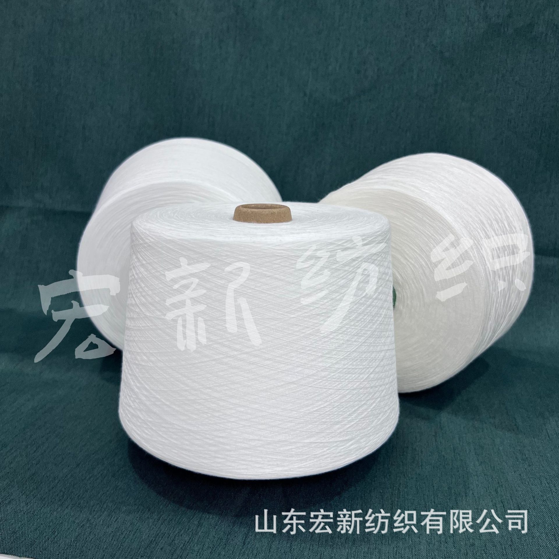 环锭纺再生棉纱21S32S 再生GRS环保棉纱 资质工厂 再生阻燃涤纶纱