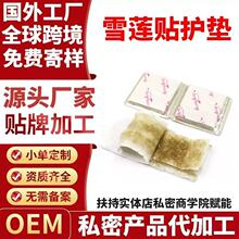 �S�����l���lѩɏ�B�o�N˽���o�|Ůʿ�o���N���B�B�o�N˽��ѩɏ�N