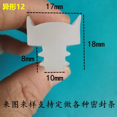 Source Manufacturer of Various Silicone Sealing Strips, Square Silicone Strips, Processed Transparent Silicone Strips, and Special-Shaped Sealing Strips
