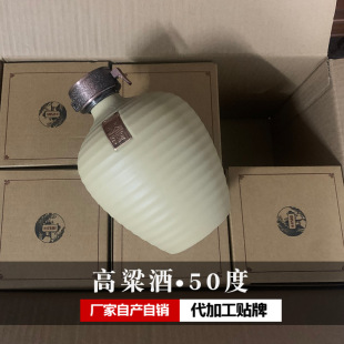 �����Ƽ��Zɢ�b�׾ƏS��500ml6ƿ�bԭ�{��50�������Ͱ׾��������l