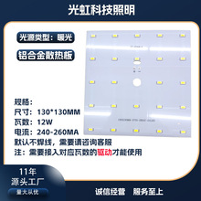 5730LEDAηСƬˮ͵RǰͲԴо