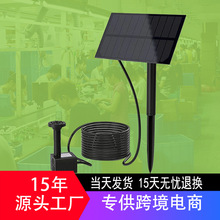 2023���¿� 1.5W̫��ܵز凊Ȫ ����ˮ��ˮ���ز堝ᔿ�΢�͇�Ȫ