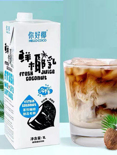 Ҭ֭Ҭ�����Ҭcoco�rե1000ml��Ҭ���FҬ������ҬҬ���ȵꌣ��