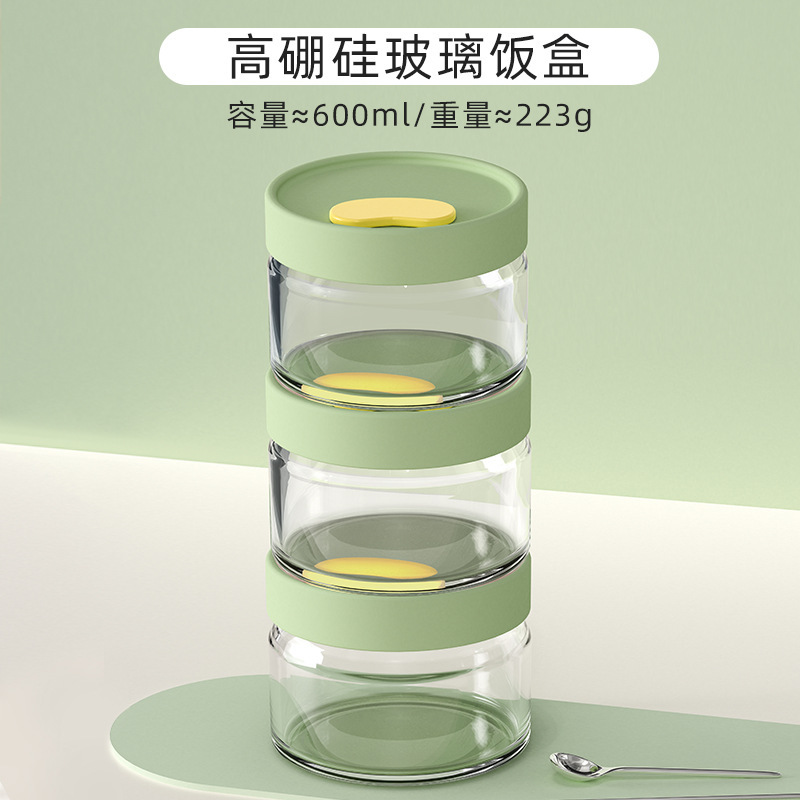 高硼硅玻璃保鲜盒带盖密封食品级水果便当盒可进微波炉玻璃饭盒|undefined