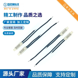 一次性保险丝;电阻器;保险丝座(盒)