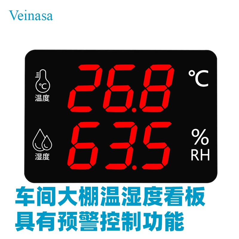 Температура и влажность теплицы в мастерской Большой экран Kanban Светодиодная супер большая цифровая трубка HEC-106 Управление реле раннего предупреждения