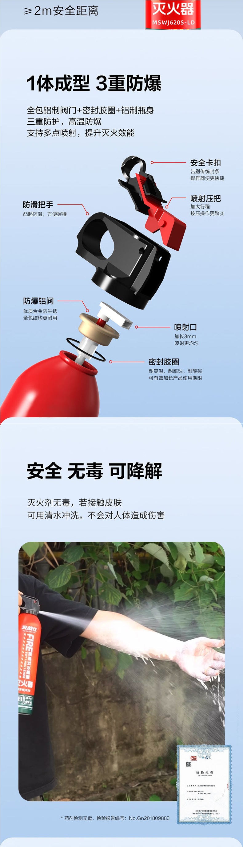 Car Fire Extinguisher 2025 New High Temperature Resistant and Explosion-Proof 21B Water-Based Private Car Household 3C Certified Portable