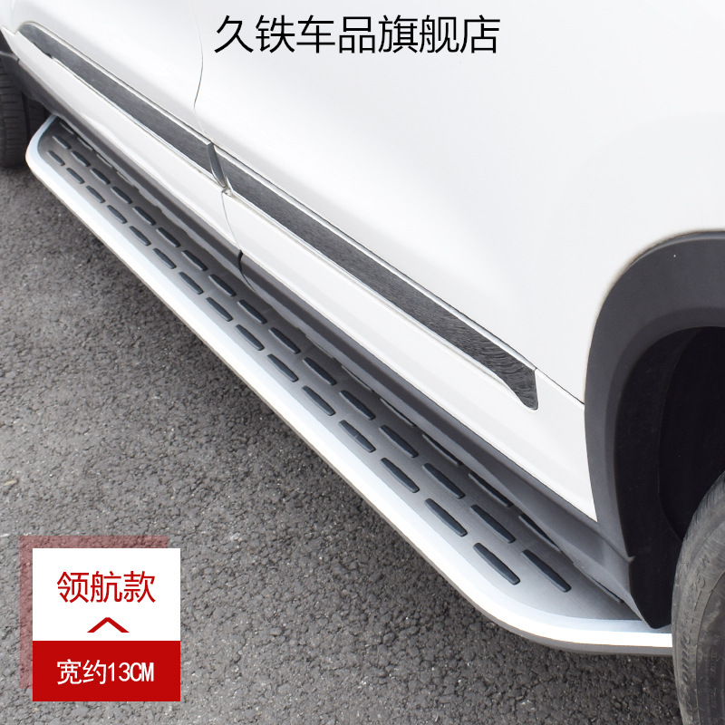 Suitable for Ideal L6L7L9 Foot Pedal One Original Accessories 4S Special Modified Welcome Ideal L8 Side Pedal