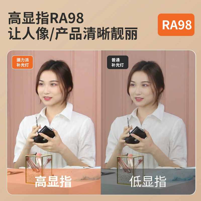 摄力派 Lightweight fill light for face, lamp, mobile phone