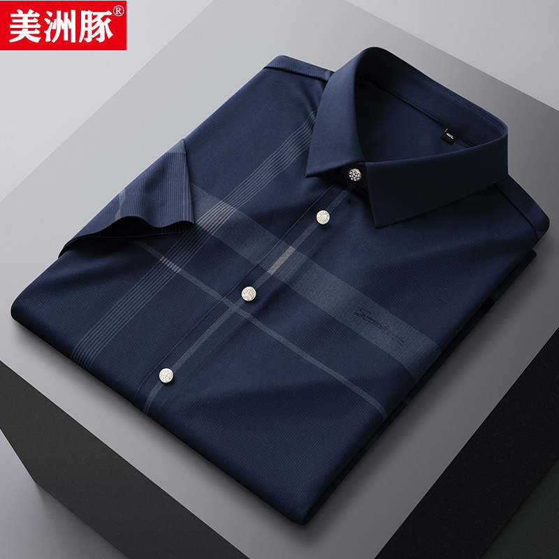 【Seamless Rhinestone】Light Luxury Silky High-Elastic Seamless Men's Short-Sleeve Shirt, Men's Business Casual Shirt in Stock