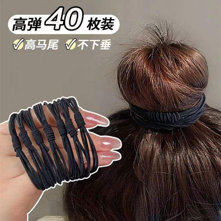 高弾性黒色ヘアゴム、女の子用ヘアアクセサリー、髪を傷めない丸型ヘアゴム、女性用ヘアケア|undefined